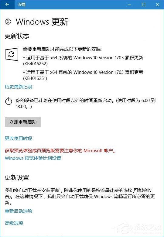 如何安裝或升級Win10創意者更新正式版？四種方法任你選！