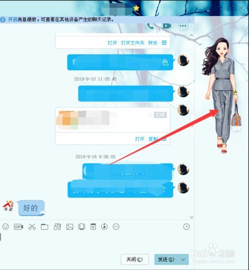 QQ注冊時間怎樣查
