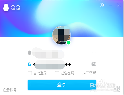 QQ注冊時間怎樣查