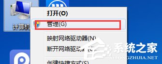 Win7系統(tǒng)如何查看系統(tǒng)錯誤日志？