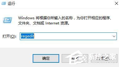 查看Win10系統已激活密鑰的方法