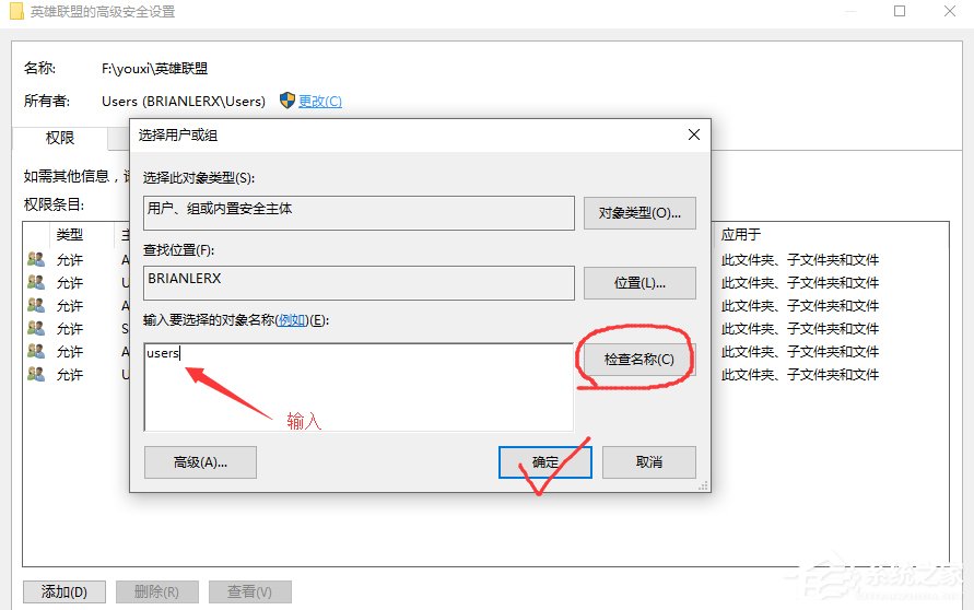 Win10系統(tǒng)不兼容英雄聯(lián)盟導致游戲崩潰怎么辦？