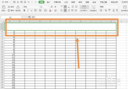 excel表頭怎么弄