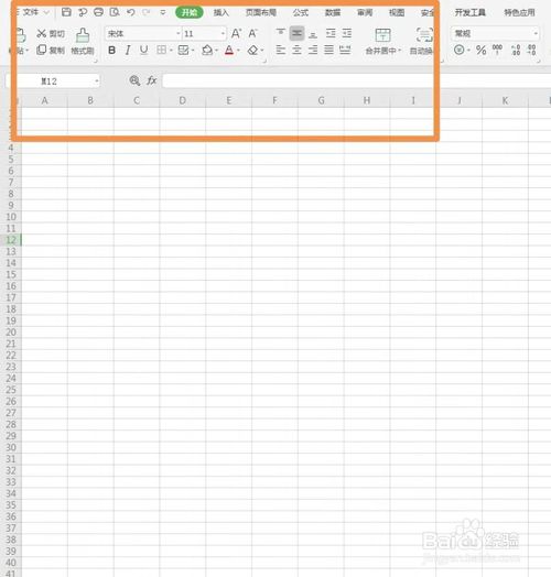 excel表頭怎么弄