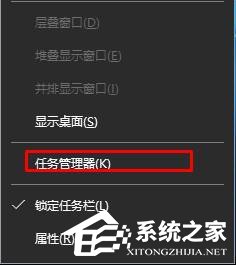 Win10系統如何設置開機啟動項？