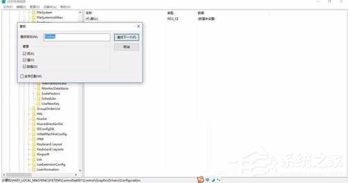 Win10筆記本玩游戲不能全屏如何解決？