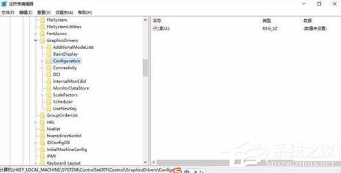 Win10筆記本玩游戲不能全屏如何解決？