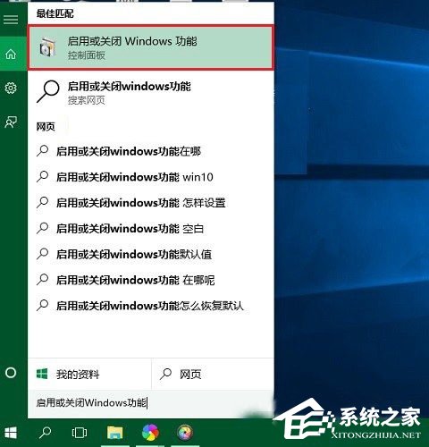 Win10筆記本玩游戲不能全屏如何解決？