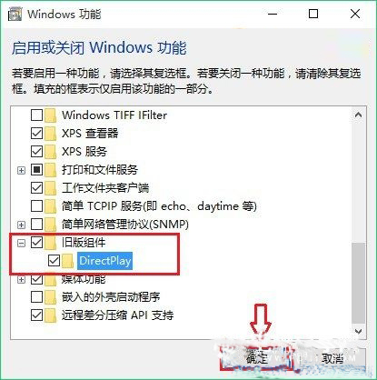 Win10筆記本玩游戲不能全屏如何解決？
