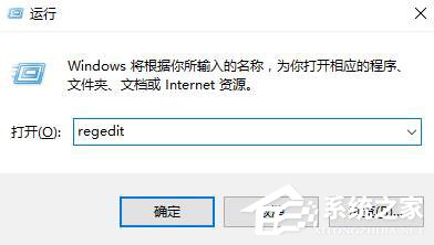 Win10桌面IE圖標(biāo)無法刪除的解決方法