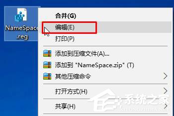Win10桌面IE圖標(biāo)無法刪除的解決方法