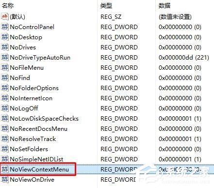 Windows10鼠標(biāo)右鍵失靈怎么辦？