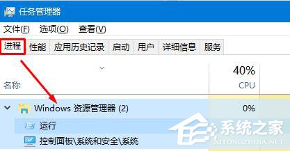 Windows10鼠標(biāo)右鍵失靈怎么辦？