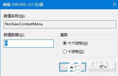 Windows10鼠標(biāo)右鍵失靈怎么辦？
