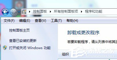 Win8系統localhost打不開怎么解決？