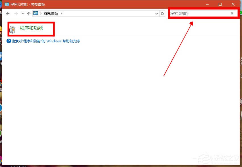 Win8系統localhost打不開怎么解決？