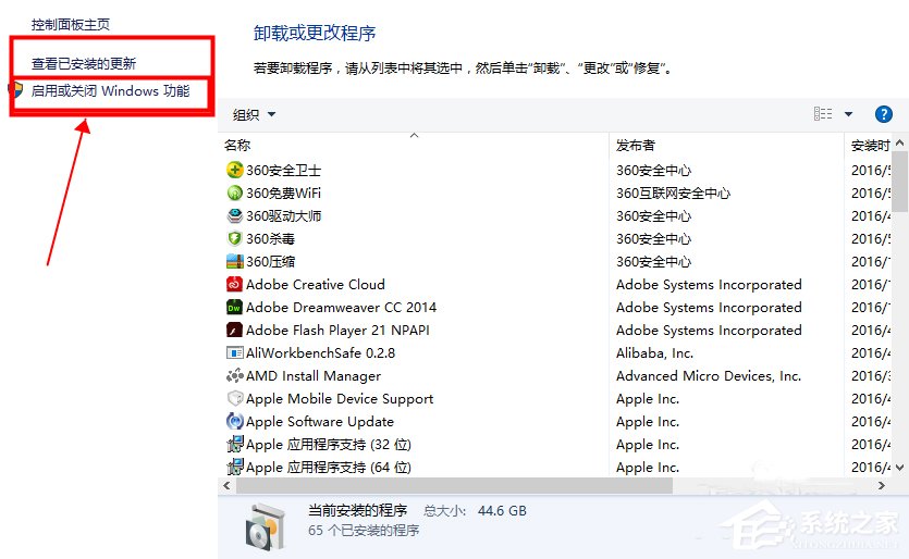 Win8系統localhost打不開怎么解決？