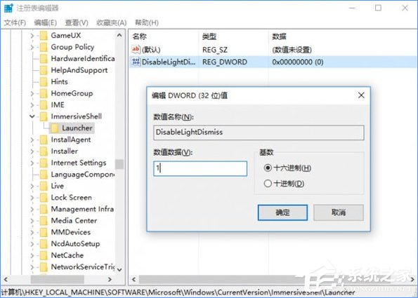 Win10怎么徹底關(guān)閉消息通知？徹底關(guān)閉Win10通知的操作方法