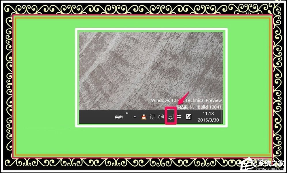 Win10系統10041版本更新方法