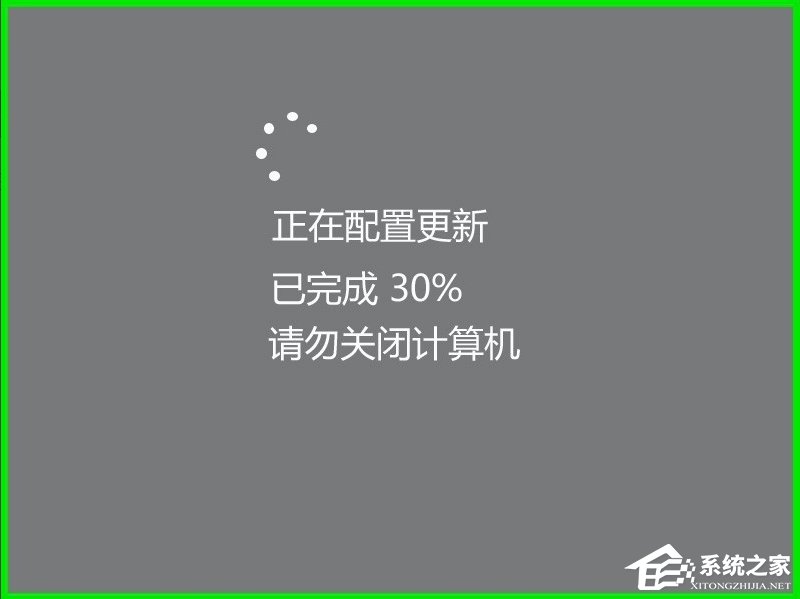 Win10系統10041版本更新方法
