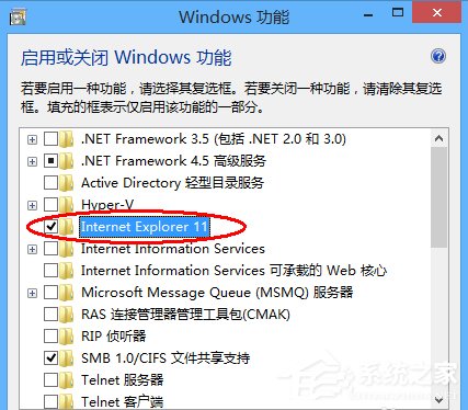 Windows8系統如何卸載IE瀏覽器？