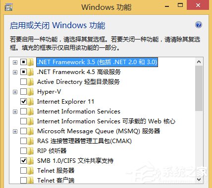 Win8系統虛擬機使用教程