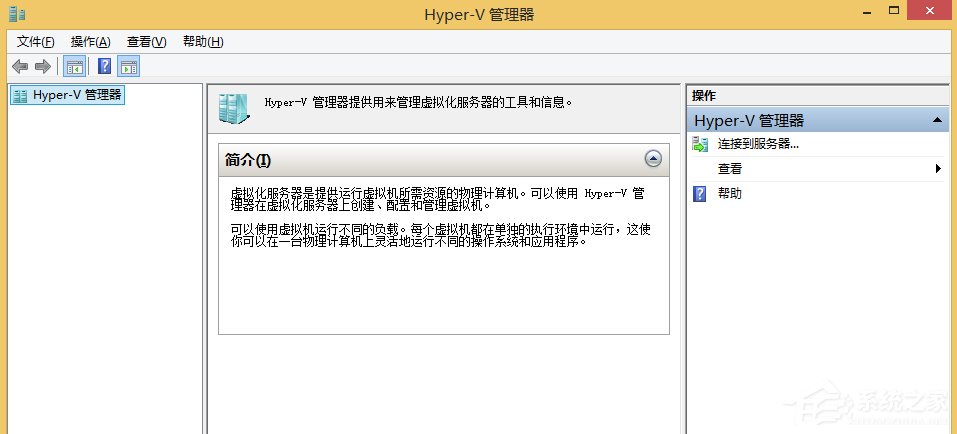 Win8系統虛擬機使用教程