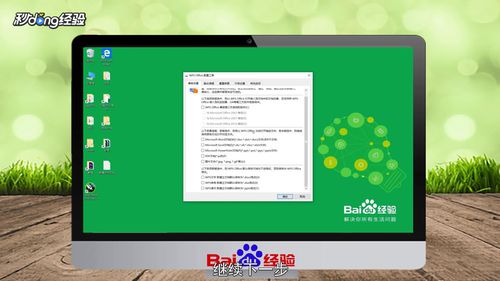 WPS為什么不能復(fù)制粘貼？