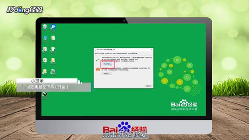 WPS為什么不能復(fù)制粘貼？