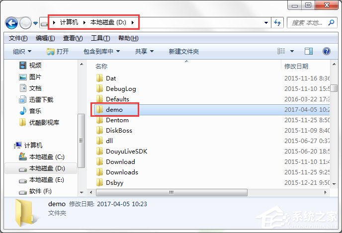 Win7系統(tǒng)怎樣自動(dòng)備份指定文件夾？