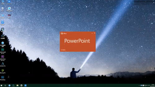 PPT如何轉成PDF？