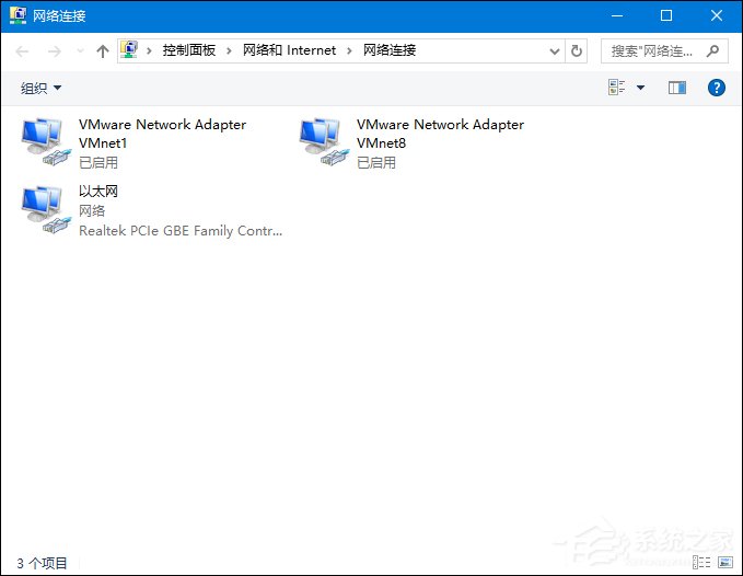 Win10系統(tǒng)網(wǎng)絡(luò)故障診斷功能在哪里？怎么打開網(wǎng)絡(luò)故障診斷？