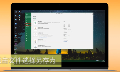 Excel怎么轉(zhuǎn)PDF？
