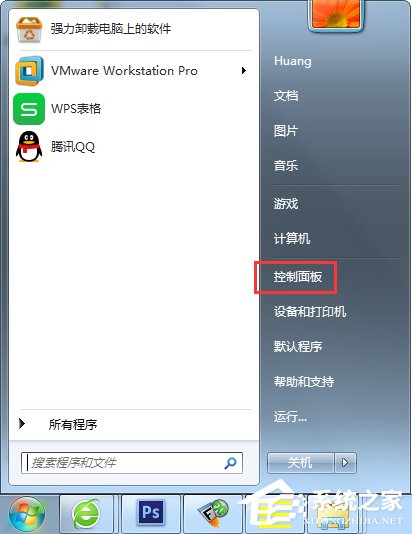 Win7怎么改mac地址？