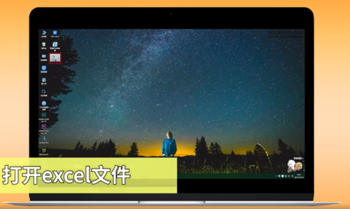 Excel怎么轉(zhuǎn)PDF？