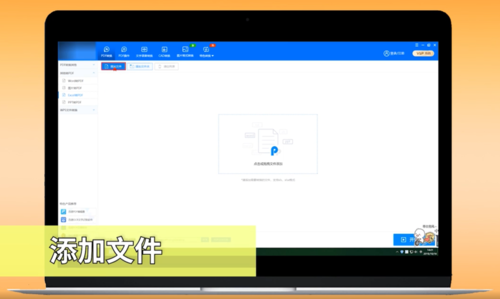 Excel怎么轉(zhuǎn)PDF？