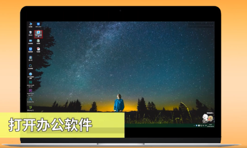 Excel怎么轉(zhuǎn)PDF？