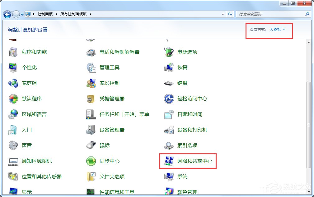 Win7怎么改mac地址？