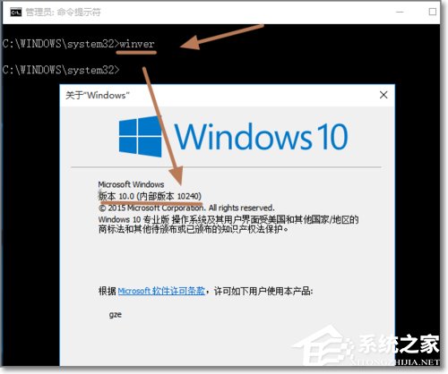 Windows10如何查看系統(tǒng)版本號(hào)？查看Windows10版本號(hào)的具體方法