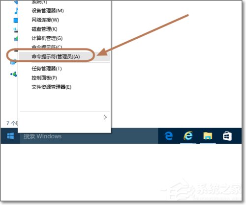 Windows10如何查看系統(tǒng)版本號(hào)？查看Windows10版本號(hào)的具體方法