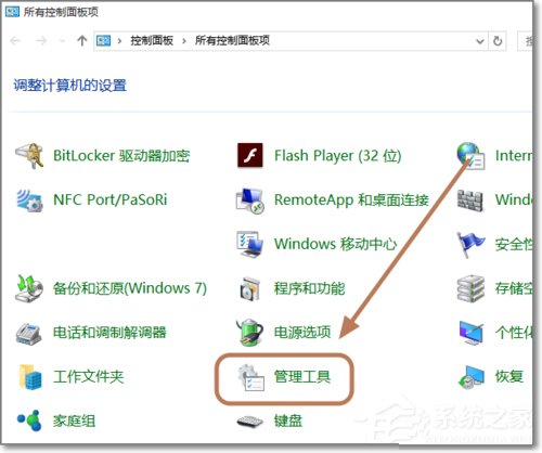 Windows10如何查看系統(tǒng)版本號(hào)？查看Windows10版本號(hào)的具體方法