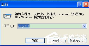 WinXP系統如何關閉Softmanager進程？
