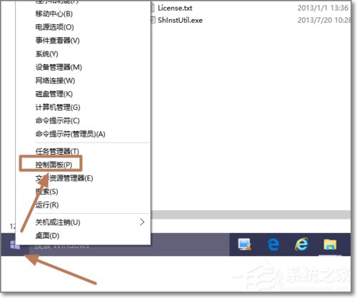 Windows10如何查看系統(tǒng)版本號(hào)？查看Windows10版本號(hào)的具體方法
