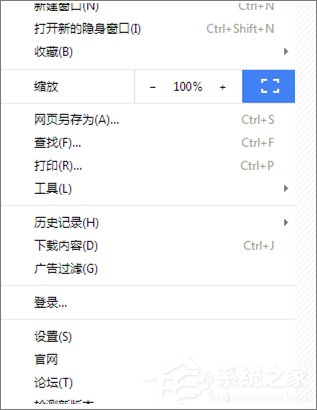Win10世界之窗瀏覽器怎么添加主頁按鈕？