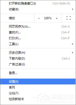 Win10世界之窗瀏覽器怎么添加主頁按鈕？