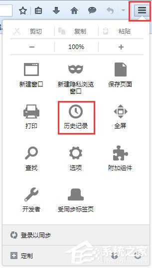 火狐瀏覽器打不開微博怎么辦？Win7火狐瀏覽器打不開網(wǎng)頁的解決辦法