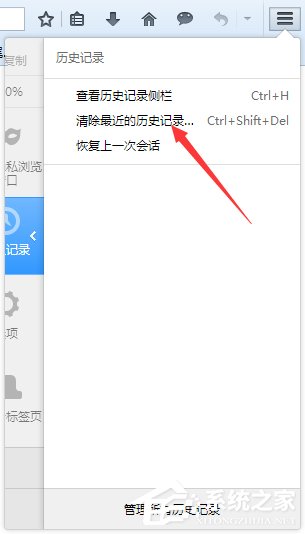火狐瀏覽器打不開微博怎么辦？Win7火狐瀏覽器打不開網(wǎng)頁的解決辦法