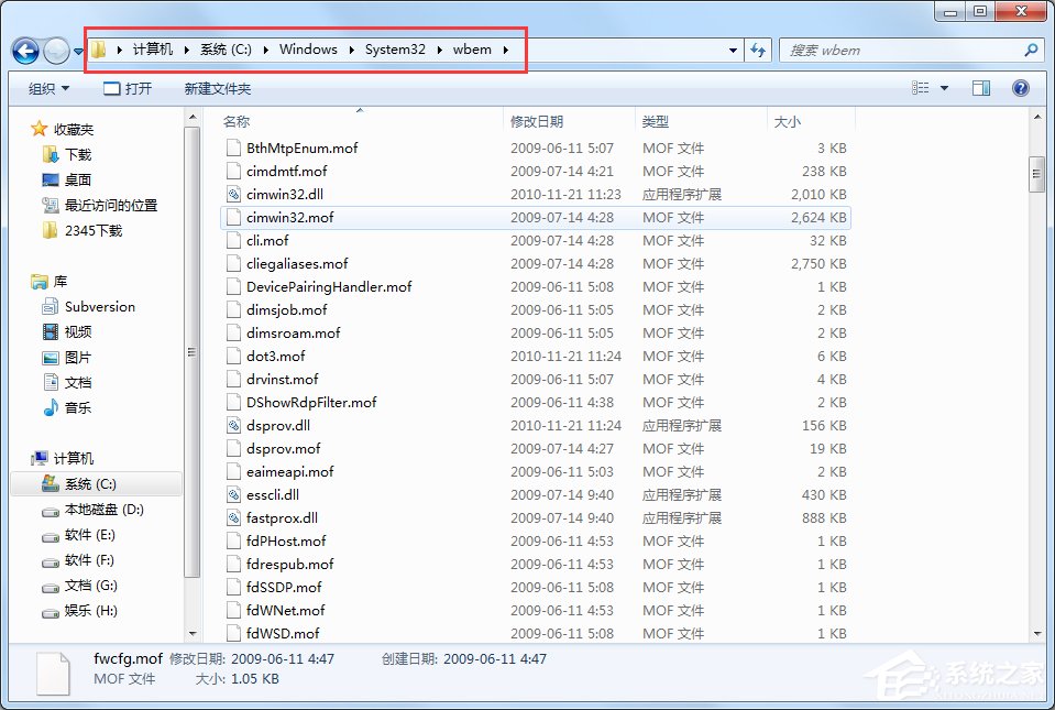 Win7出現應用程序無法正常啟動0xc0000142的解決方法