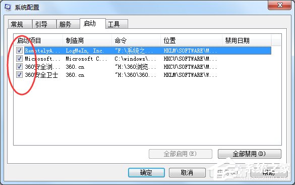 Win7出現應用程序無法正常啟動0xc0000142的解決方法