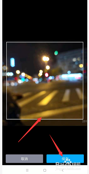 更改百度網盤個人頭像教程